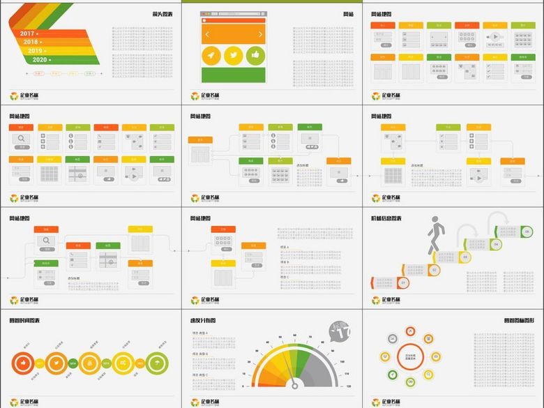 商业服务领域成功案例产品市场策略(图片编号