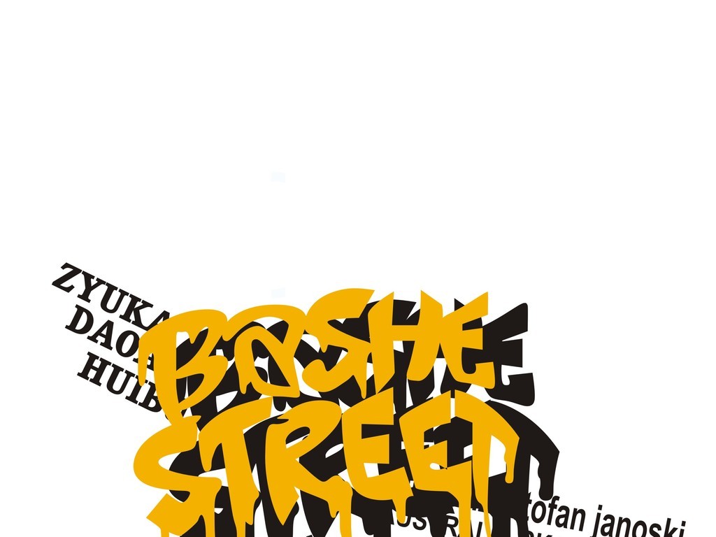 我学的是艺术设计专业,并取得了美术教师资格