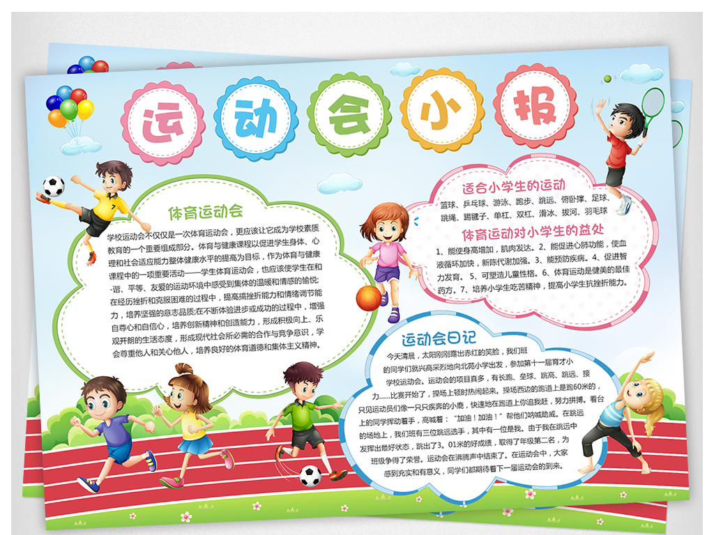 16398374-caff22c4b5af34757e92c4414d2fcf86-0.jpg