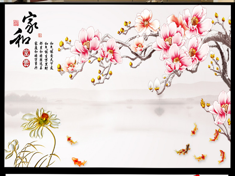 兰花红色荷花九鱼图新中式背景(图片编号:164