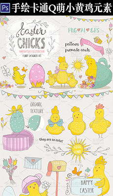 鸡蛋马头彩虹猜成语_卡通马头