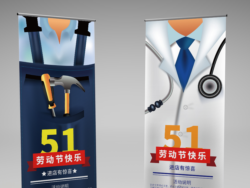 五一黄金周内衣促销_五一黄金周图片(2)