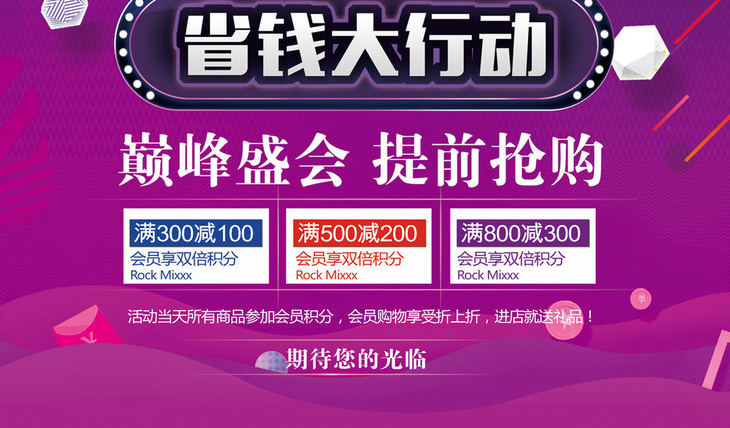 3d设计招聘_3D招聘海报设计图片
