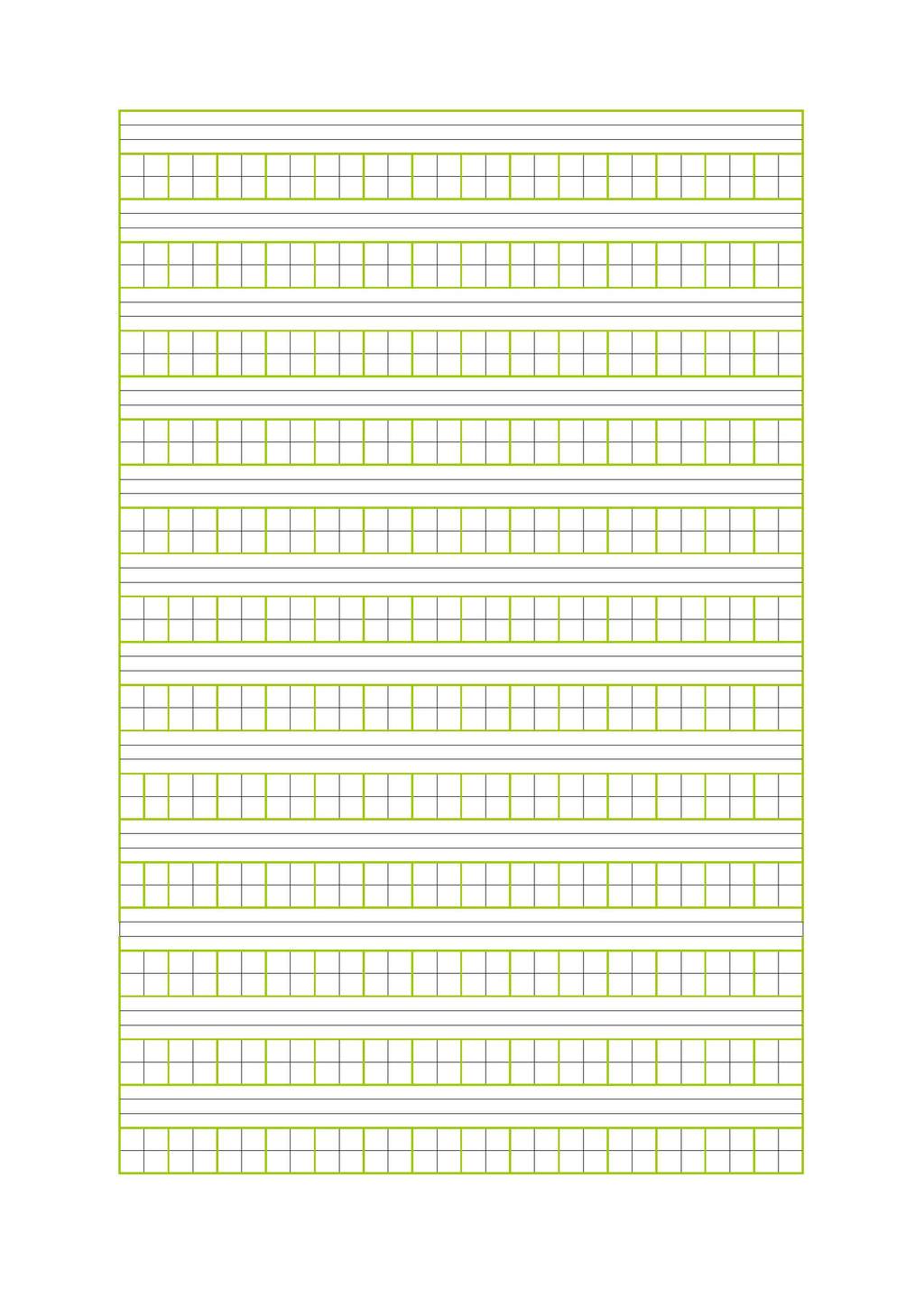 拼音田字格打印版模板