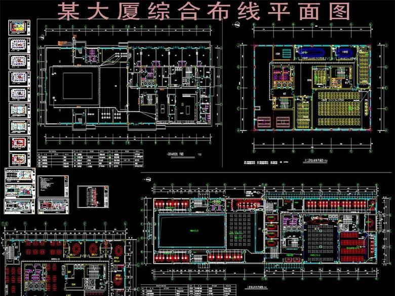 某大厦综合布线CAD图纸(图片编号:16408840