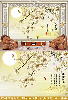 什么花什么舞成语_草什么花什么成语(3)
