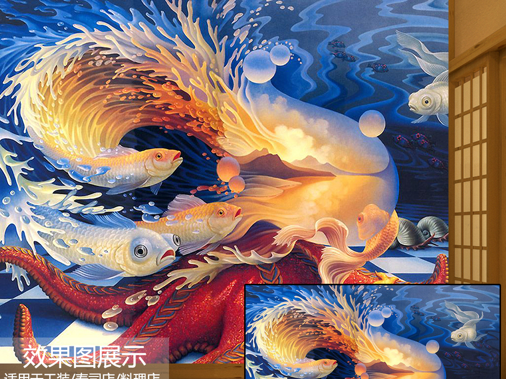 鱼图片大全高清手绘 16409307-e71bdf04d00e015d847b28b9891c996d-0.jpg