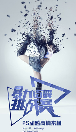 赸
