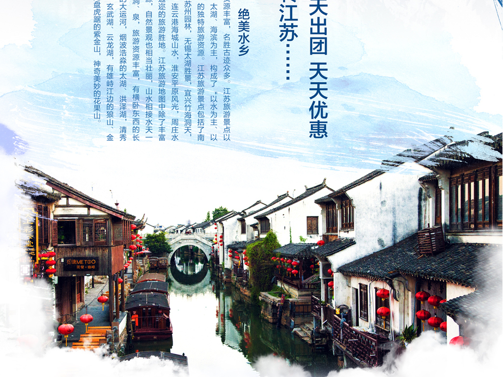 乌镇招聘_我的收藏