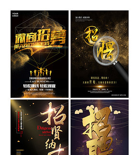 巨人招聘_巨人教育招聘职位 拉勾网 专业的互联网招聘平台(3)