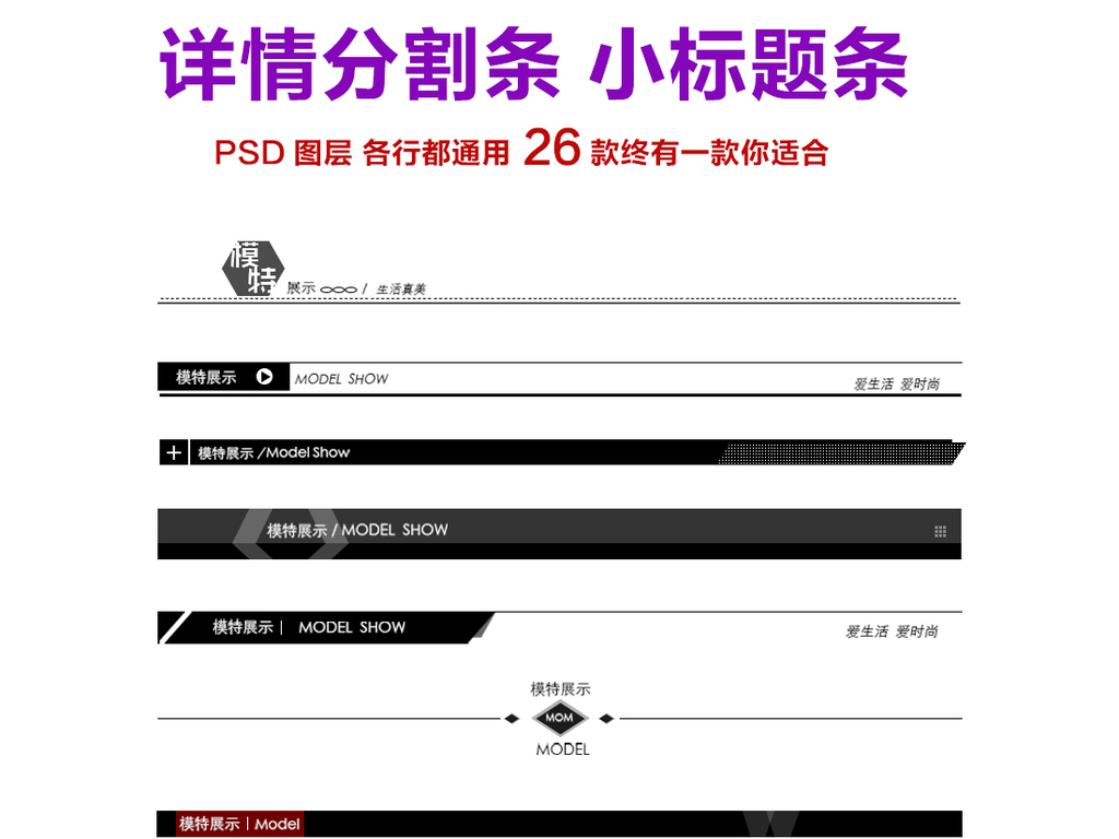小标题的作用请问什么叫“小标题”?它的作用是什么?不用太多,我急用!