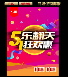 51̈N