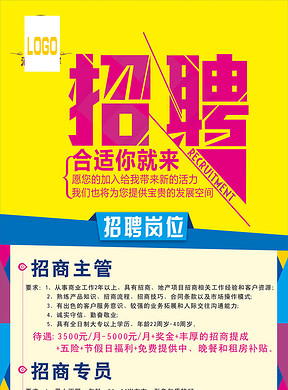 房地产开发公司招聘_求职请注意 衡阳这些房地产公司正在火热招聘中