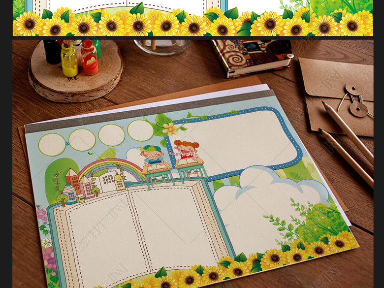 五一生活快乐假期电子手抄报小报图片下载ps