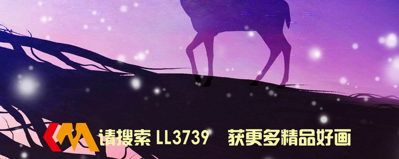 梦幻星空下麋鹿风景工装床头装饰画(图片编号