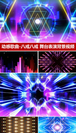 小沈阳八戒八戒简谱_小沈阳老婆