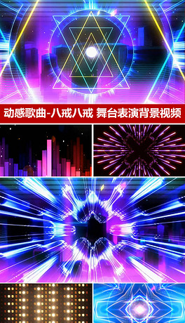 八戒八戒歌曲简谱_歌曲简谱(3)