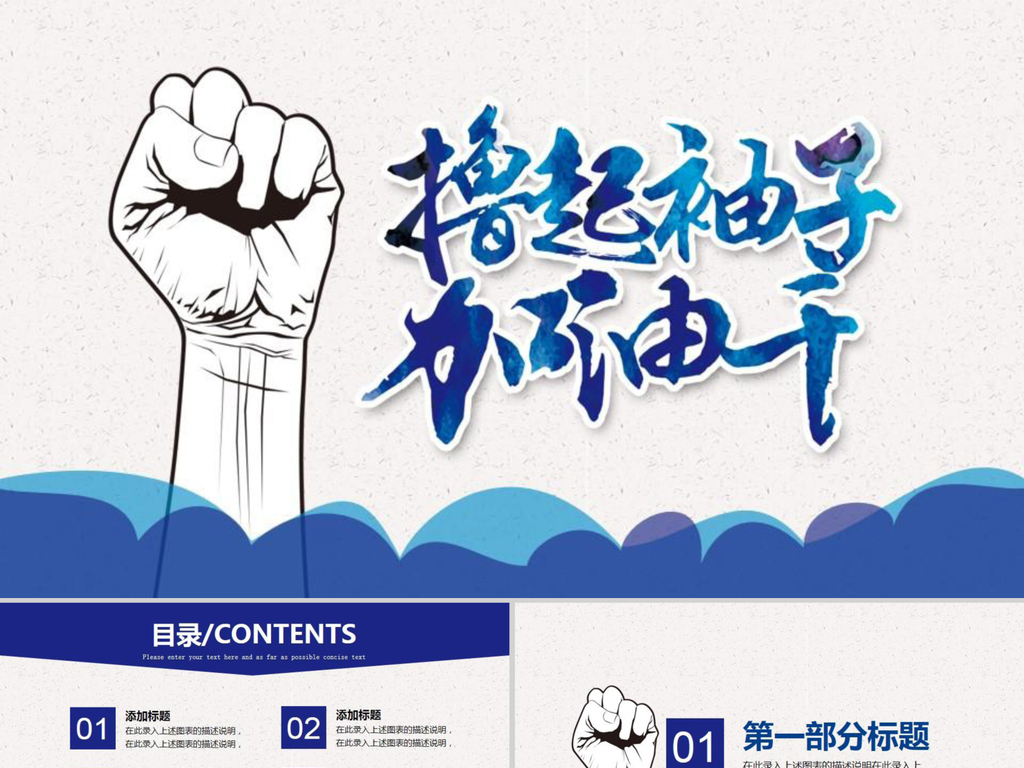 剪板工招聘_油漆工招聘图片(3)