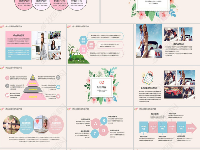 小清新服装新品发布会PPT模板(图片编号:164