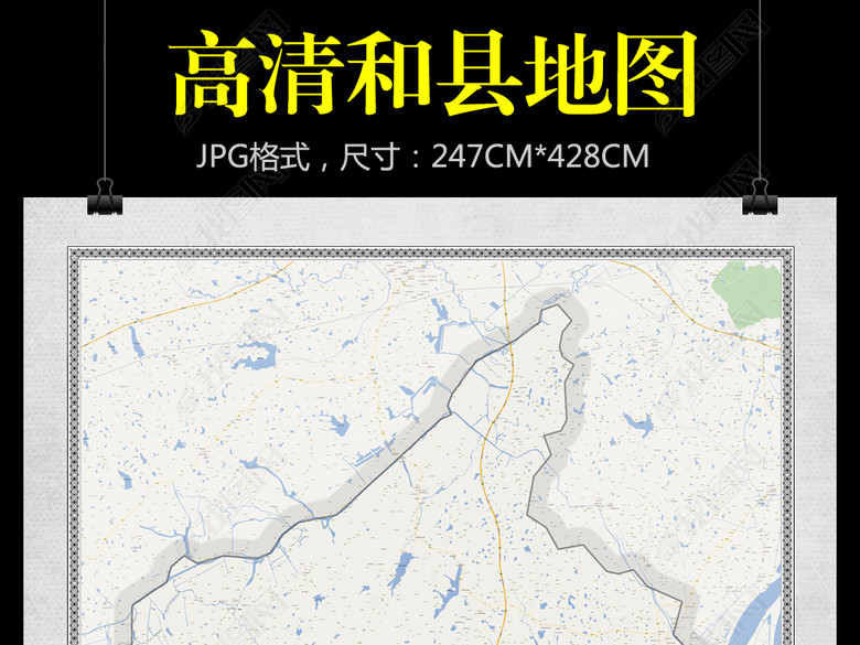 高清马鞍山市和县地图(图片编号:16417854)_安