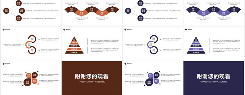 2018房地产营销方案动态模板(图片编号:1641