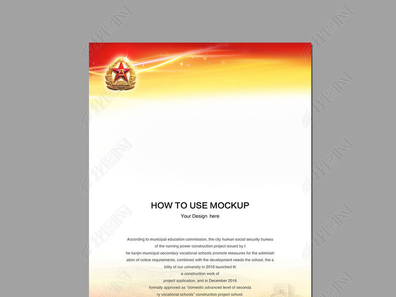 军队连队建设工作职责底图背景(图片编号:164