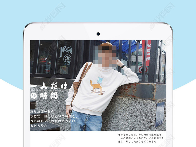 淘宝学生卫衣宝贝描述模板psd分层模板(图片编