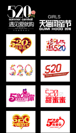 Ԍ520؈|۹(ji)LOGO׹(ji)˹(ji)