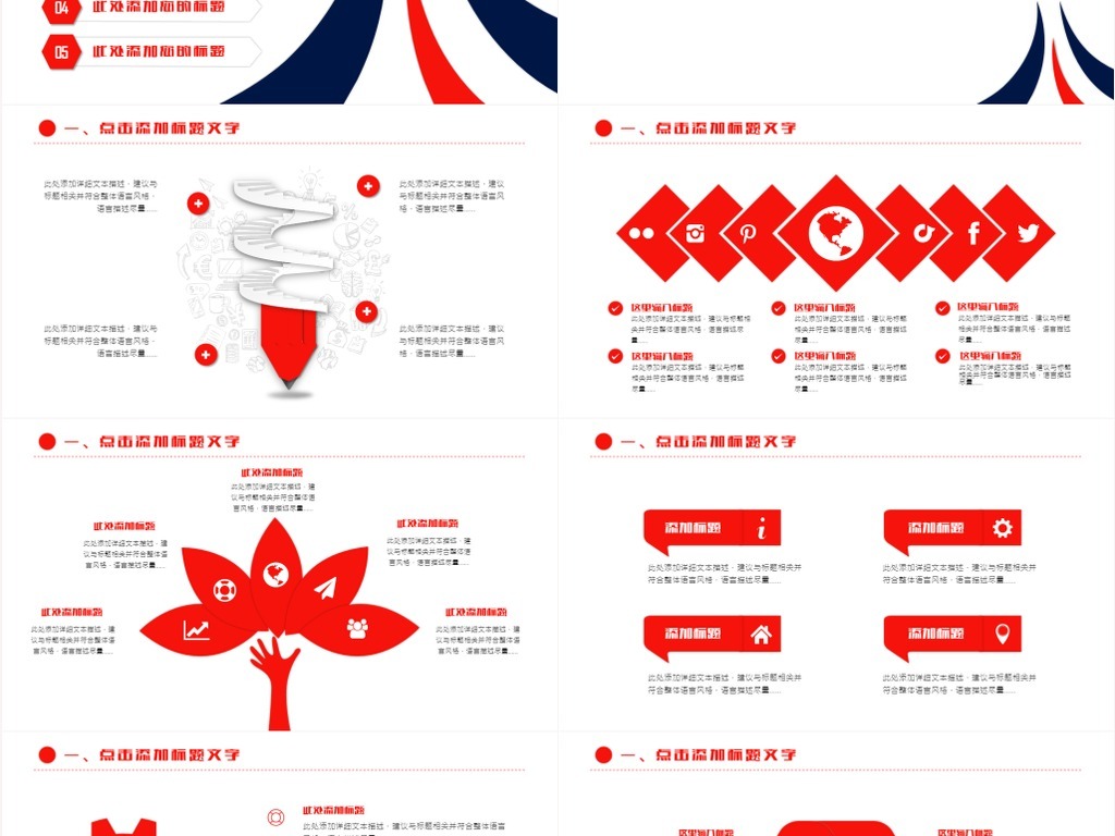 华夏银行工作汇报总结计划柜员培训岗位竞聘P