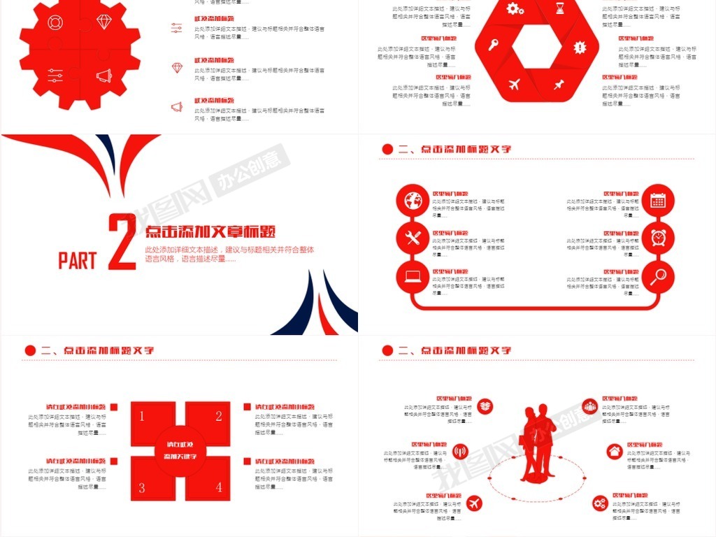 华夏银行工作汇报总结计划柜员培训岗位竞聘P