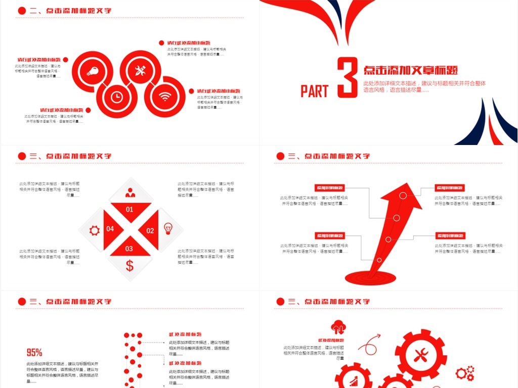 华夏银行工作汇报总结计划柜员培训岗位竞聘P