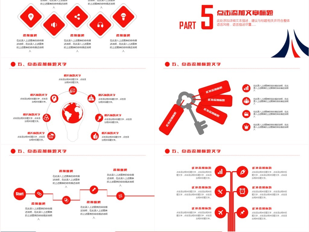 华夏银行工作汇报总结计划柜员培训岗位竞聘P