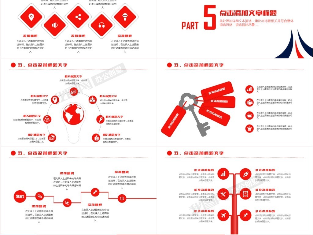 华夏银行工作汇报总结计划柜员培训岗位竞聘P