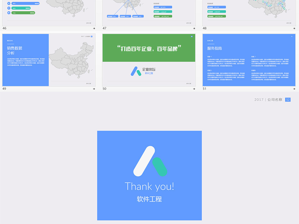 电脑下载软件怎么放到桌面 16422879-3180f29b97375ced2b880ac077fc708c-5.jpg