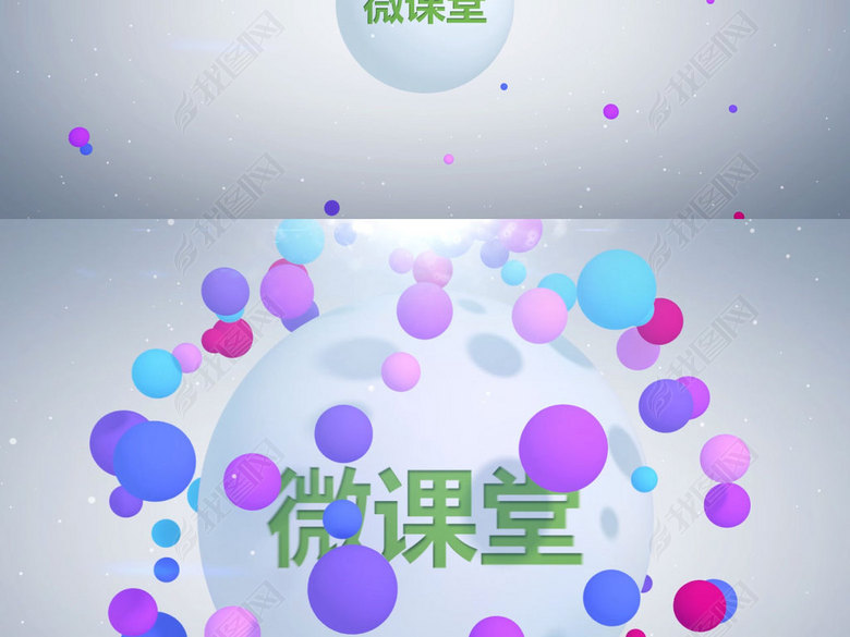 微课片头Ae模板(图片编号:16423538)_片头片