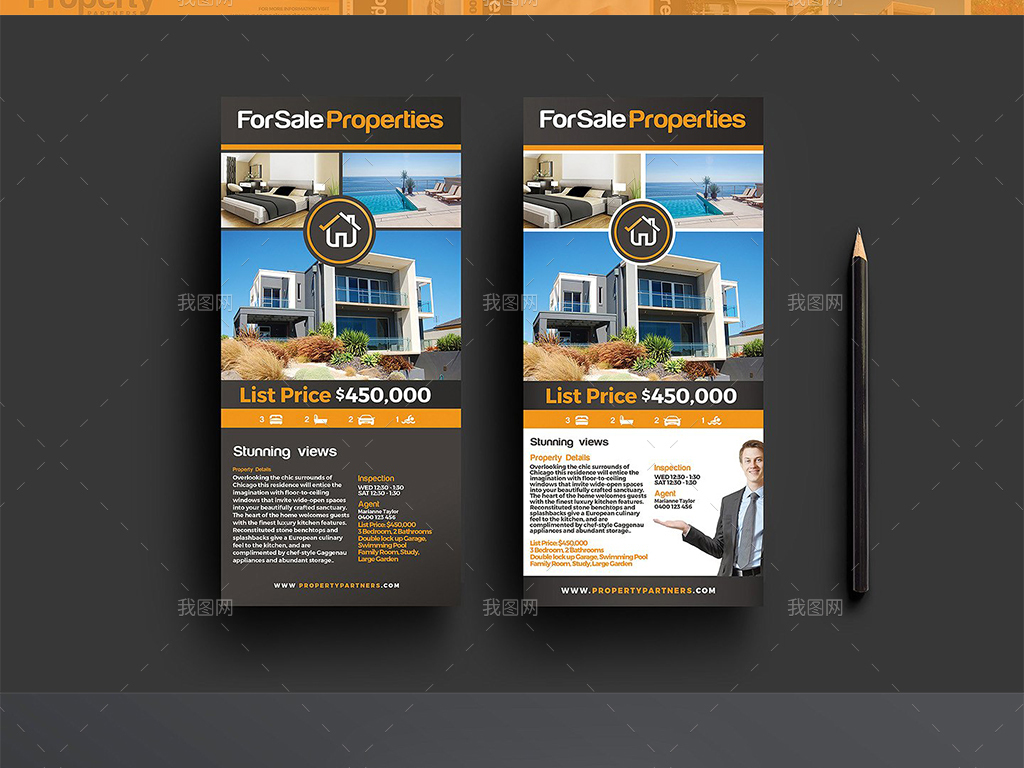 房产中介服务公司海报单页折页名片营销模板