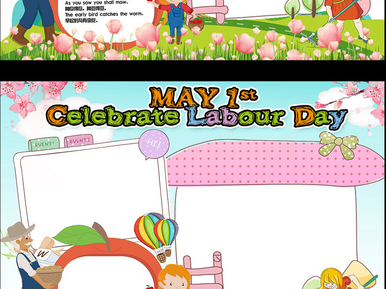 简单漂亮五一劳动节英文手抄报中英语小报(图