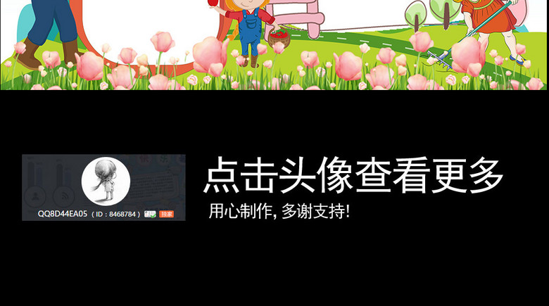 简单漂亮五一劳动节英文手抄报中英语小报(图