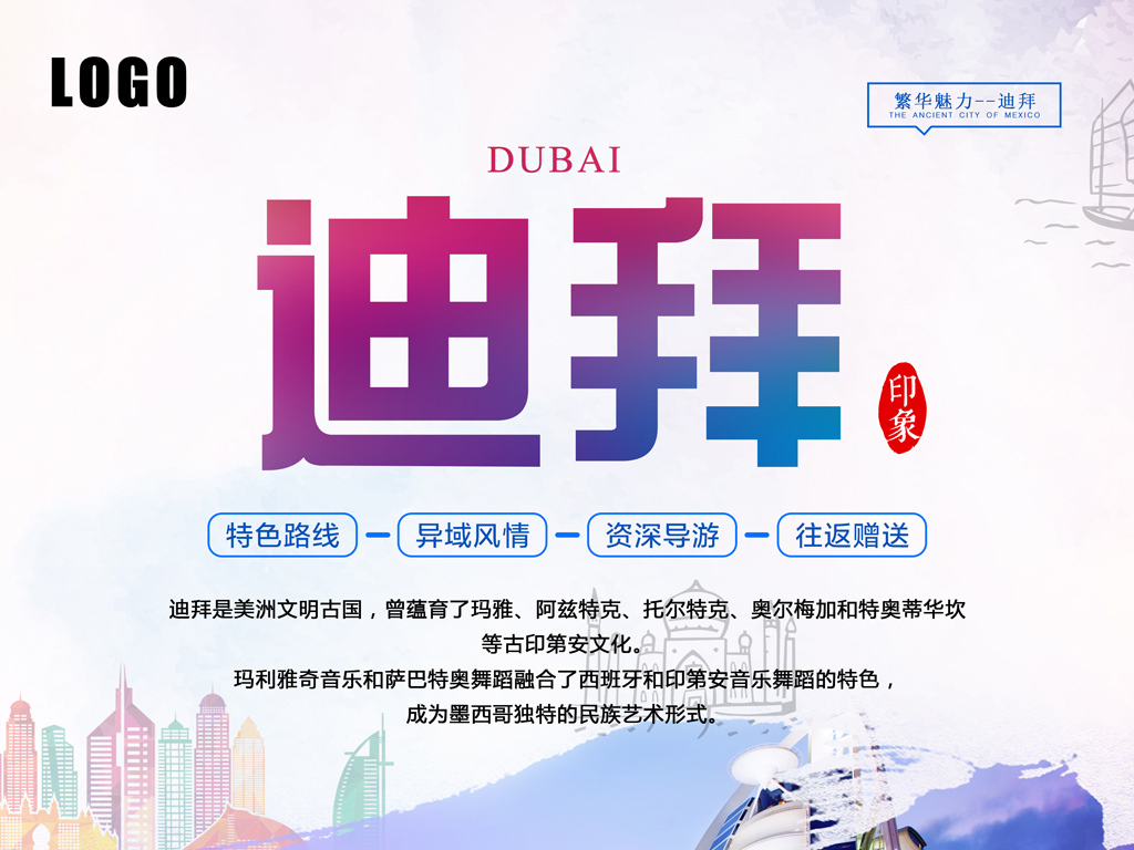 旅游策划招聘_海南旅行图片 海南旅行设计素材 红动中国(3)