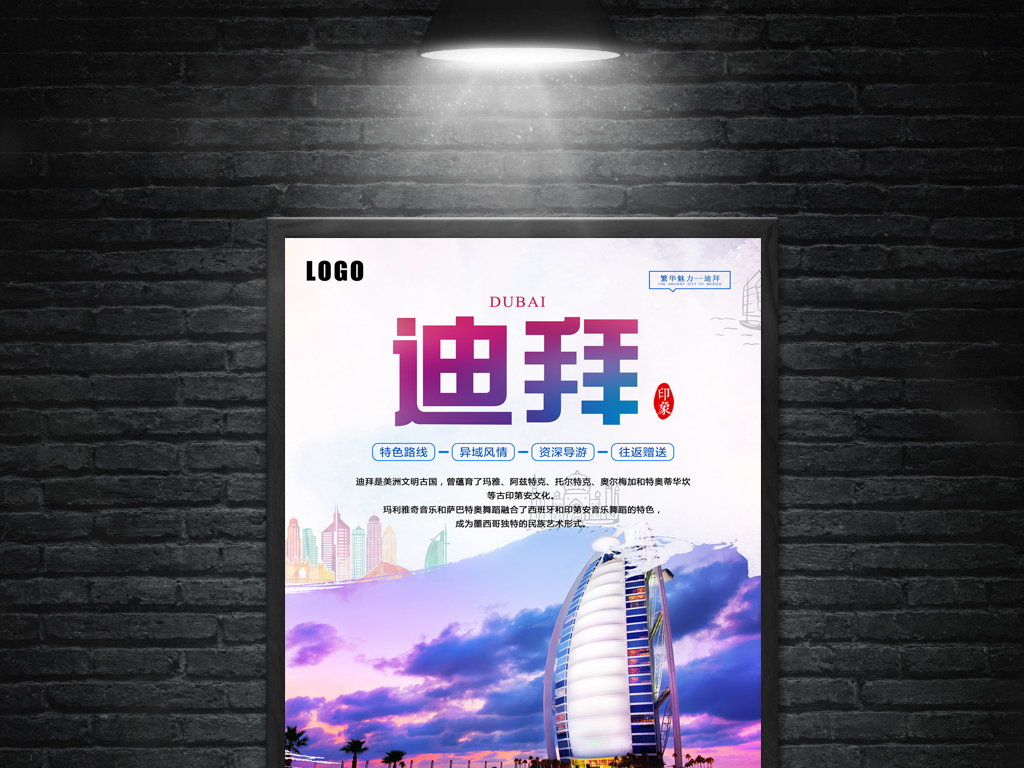 迪拜招聘_任性 走起,在世界各国留学是一种怎样的体验(3)