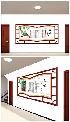 什么墙什么壁成语_成语故事图片(3)
