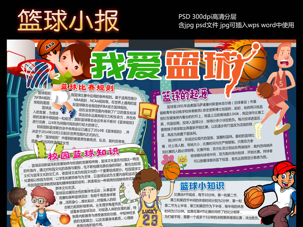 舞台剧《川体荣光》首演创爱体育- 爱体育官方网站- 爱体育APP 世界杯指定娱乐平台新体育思政教育赋能全运备战