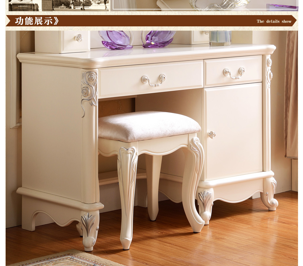 京东欧式梳妆台详情页psd分层图片设计素材_