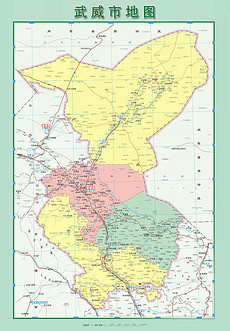 武威地图高清版