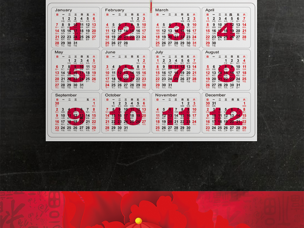 【本作品下载内容为:"2018年挂历日历狗年"模板,其他内容仅为参考,如需印刷成实物请先认真校稿,避免造成不必要的经济损失。】 【声明】未经权利人许可,任何人不得随意使用本网站的原创作品(含预览图),否则将按照我国著作权法的相关规定被要求承担最高达50万元人民币的赔偿责任。