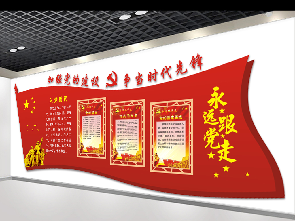 旌旗什么展成语_成语故事图片(3)