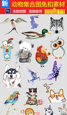 最吉祥的动物有哪些 227x390a0a0