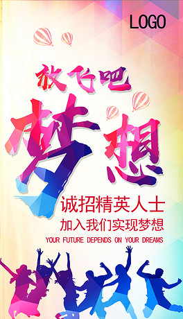 创意园招聘_经理会图片 经理会设计素材 红动手机版(2)
