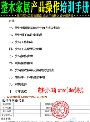 整木设计师招聘_Az阿钊的推荐内容