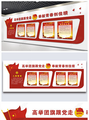 党什么什么异的成语_四字成语画异影图形(3)